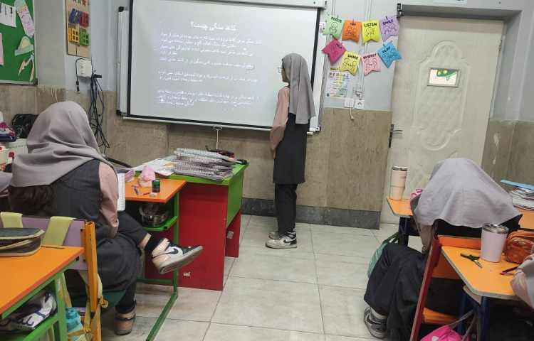 علوم 1