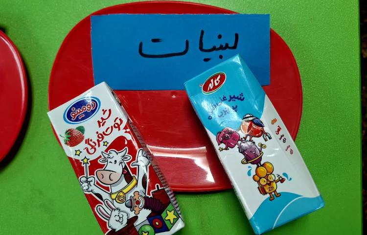 علوم 10