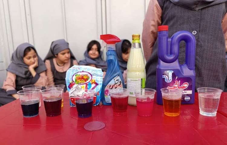 علوم 2