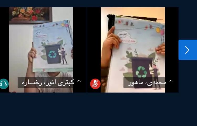 علوم 2