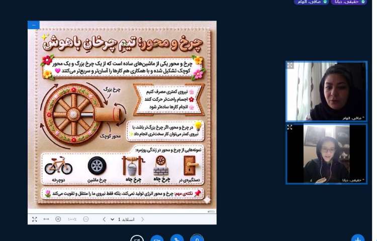 علوم 2
