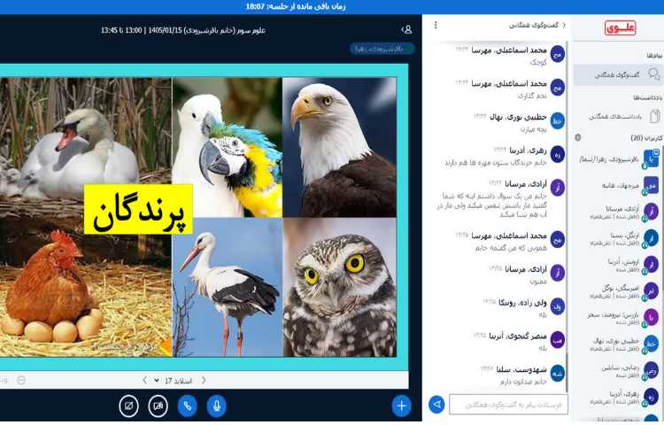 علوم 2