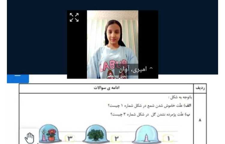 علوم 2