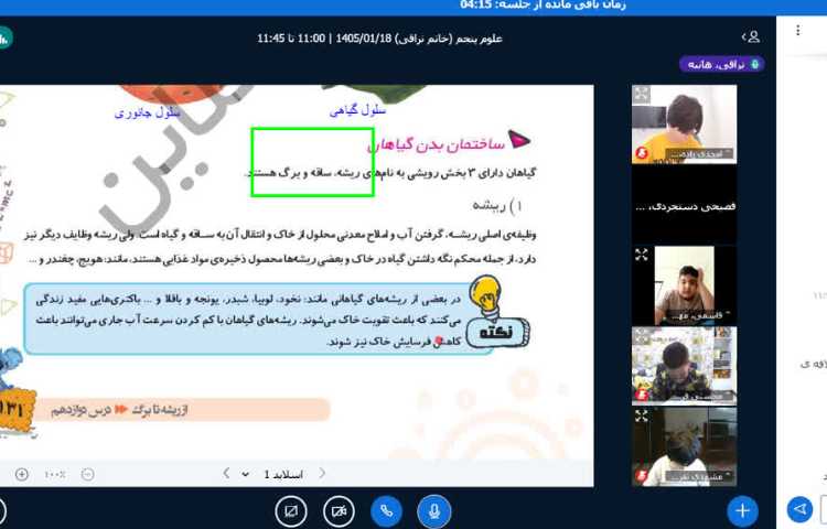 علوم 2