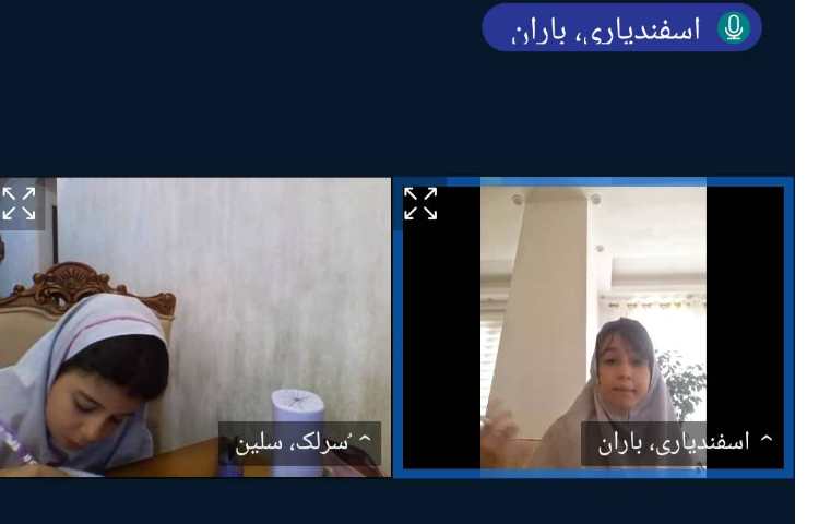 علوم 2