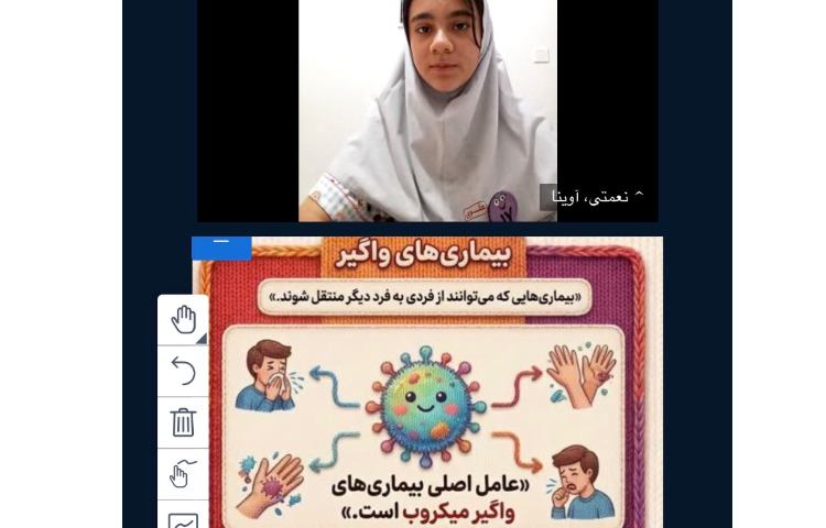 علوم 2