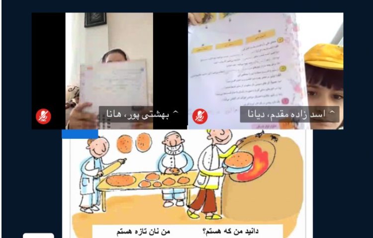 علوم 2