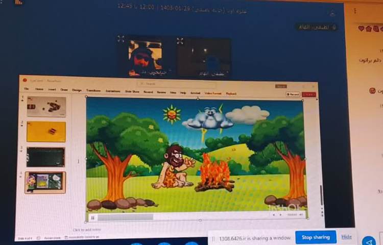علوم 2