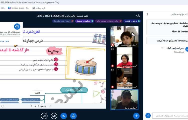 علوم 2