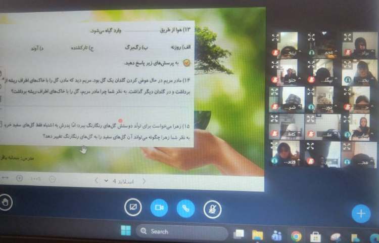 علوم 2