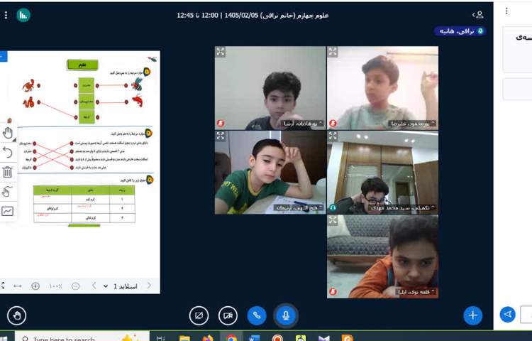 علوم 2