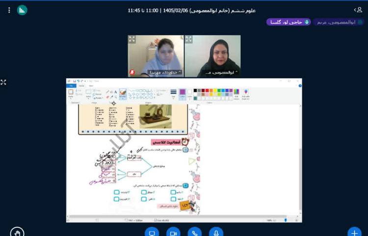 علوم 2