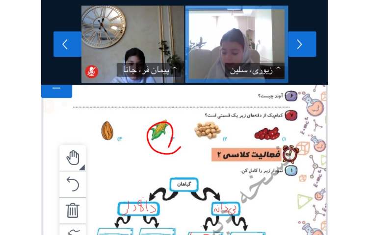علوم 2