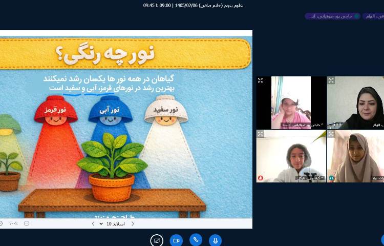 علوم 2
