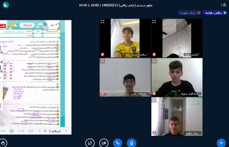 علوم 2