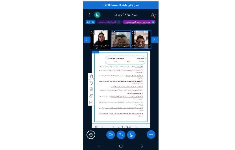 علوم 2