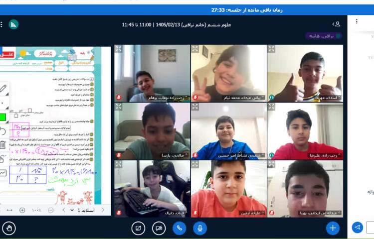 علوم 2