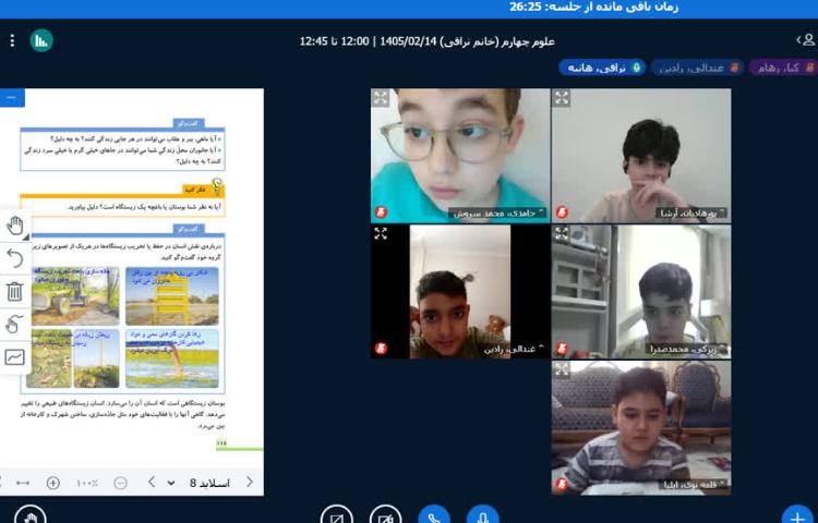 علوم 2