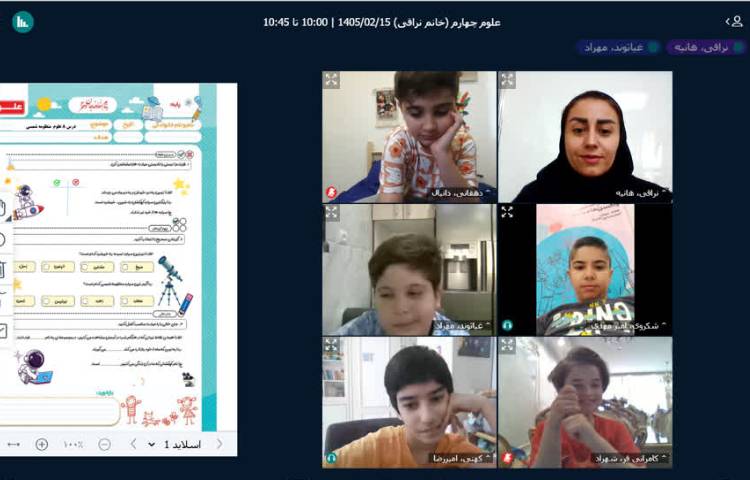 علوم 2
