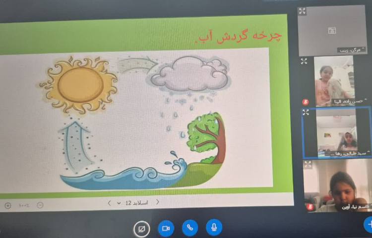علوم 2