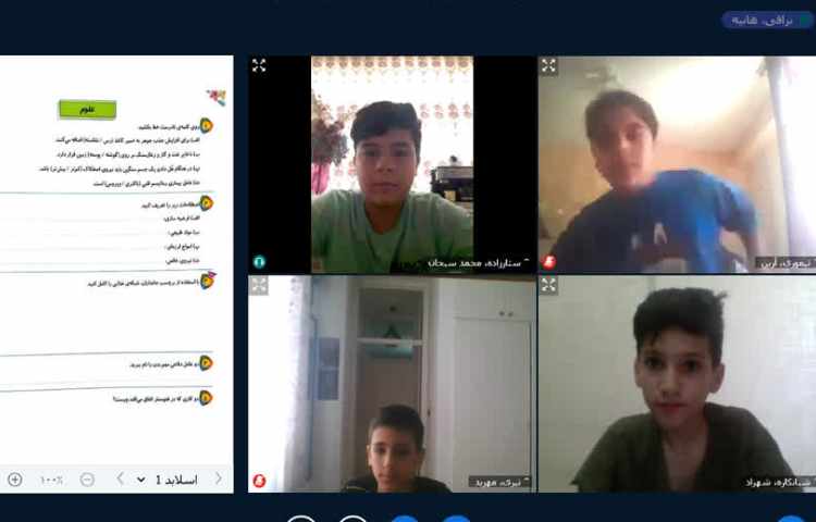 علوم 2