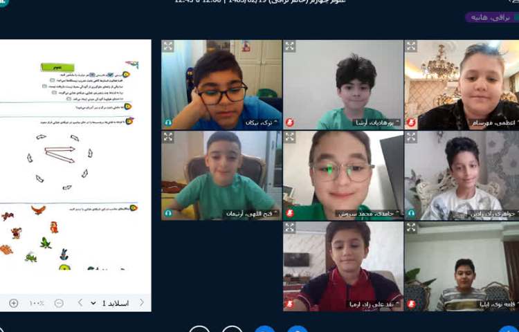 علوم 2
