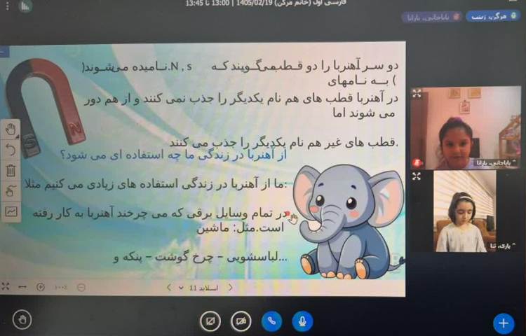 علوم 2
