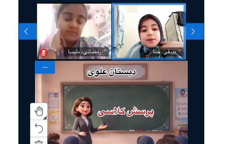 علوم 2