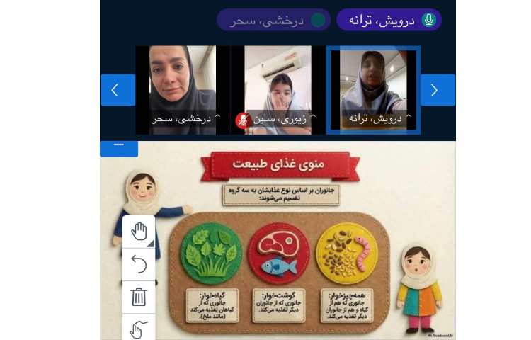 علوم 2