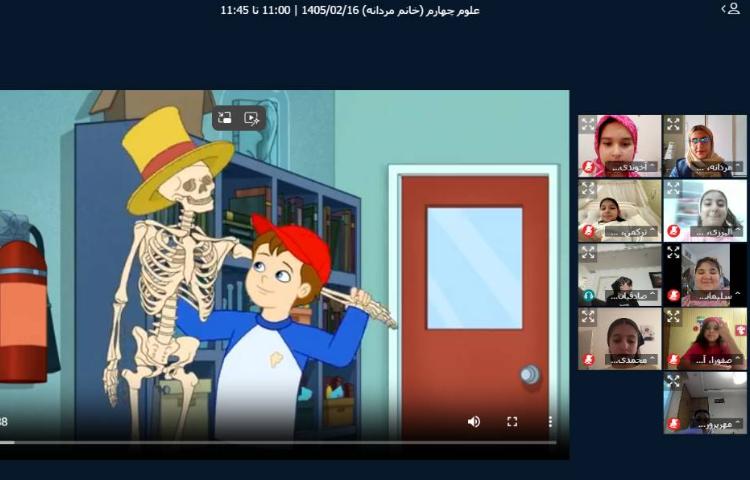 علوم 2