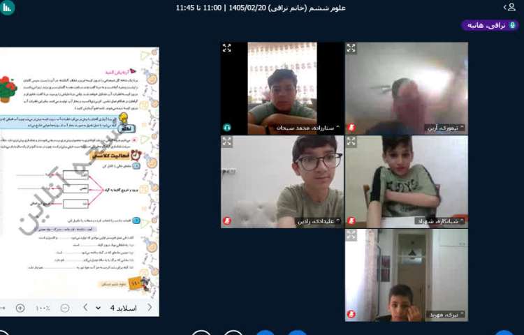 علوم 2