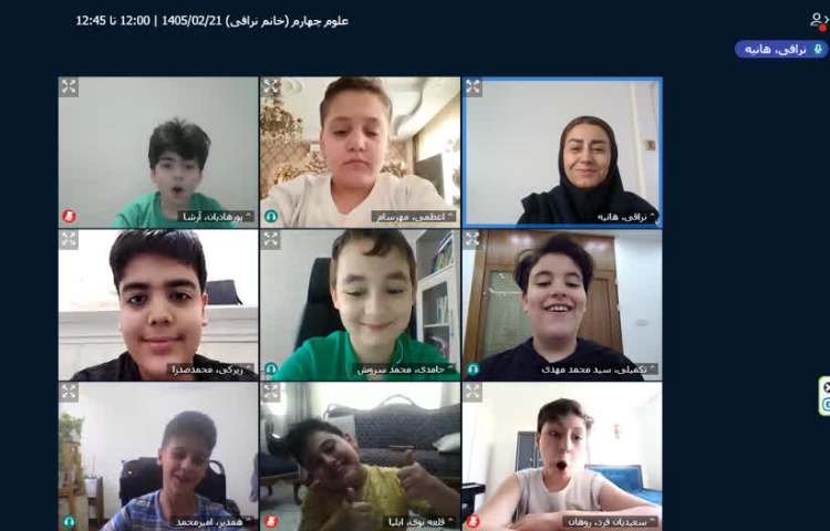 علوم 2