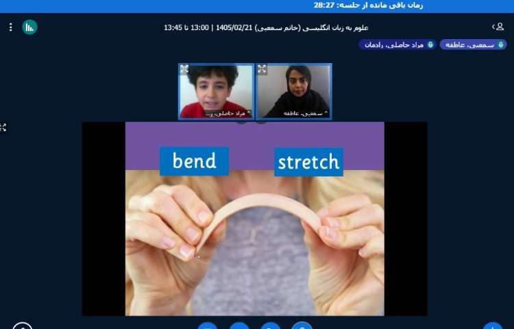 علوم 2