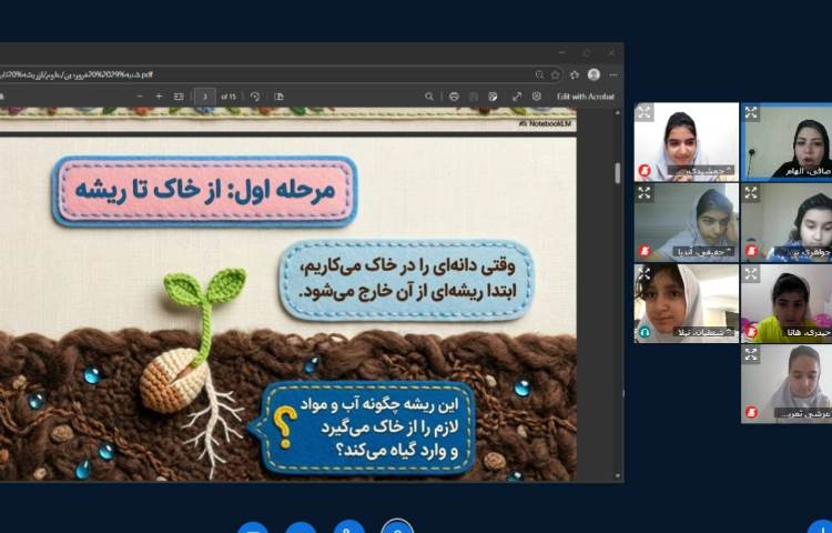 علوم 2