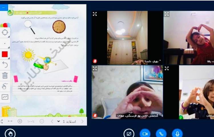 علوم 2