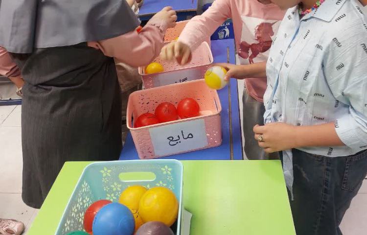 علوم 2