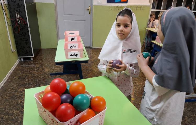 علوم 2