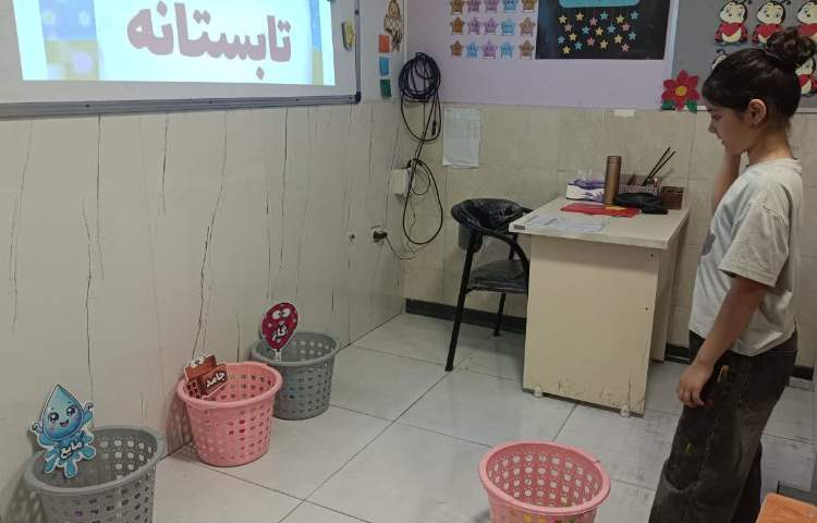 علوم 2