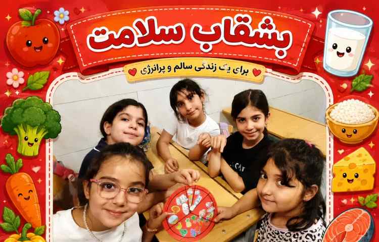 علوم 2
