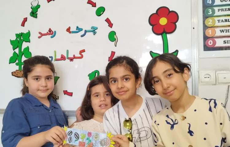 علوم 2