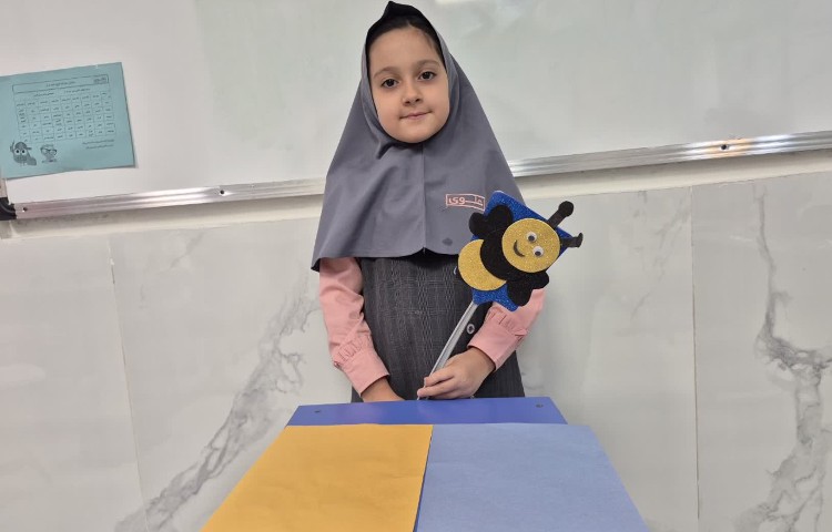 علوم 2