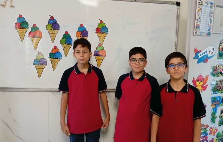 علوم 2