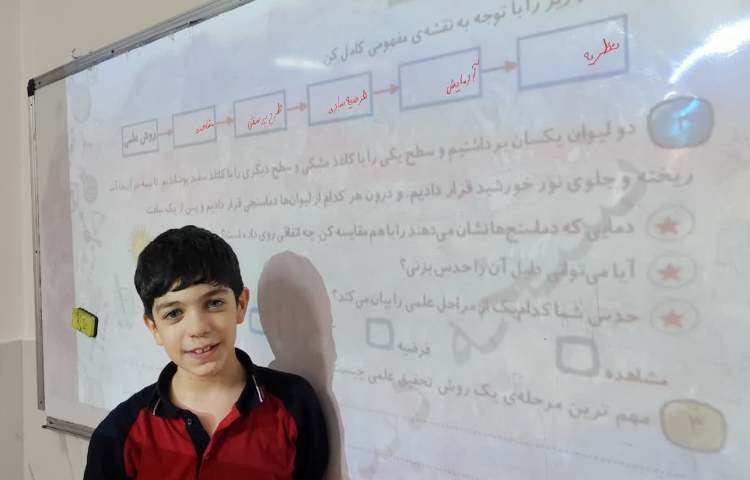 علوم 2