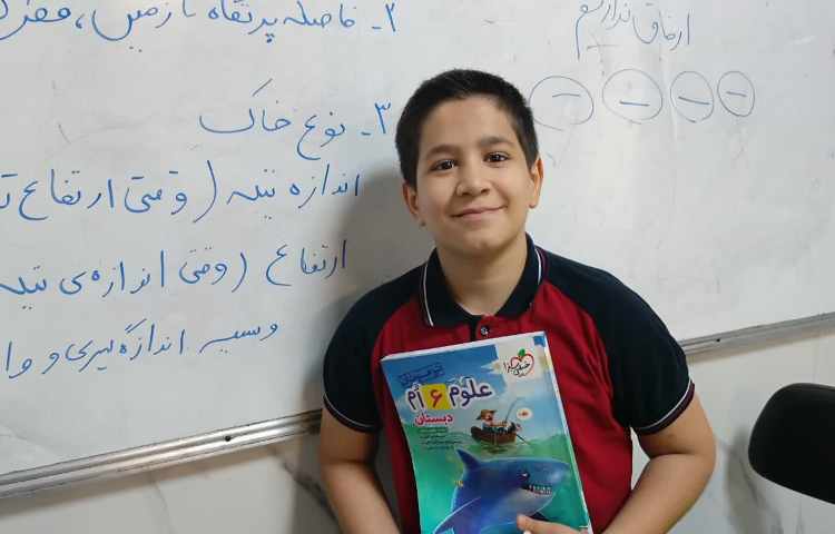 علوم 2