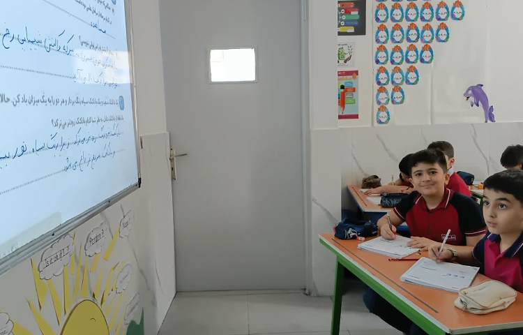 علوم 2