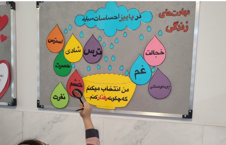 علوم 2