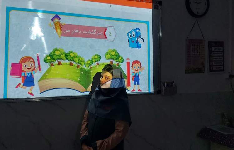 علوم 2