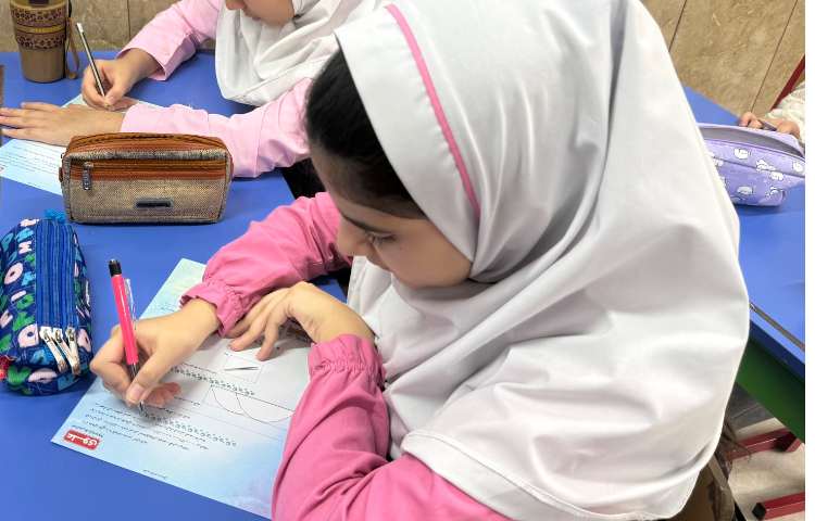 علوم 2