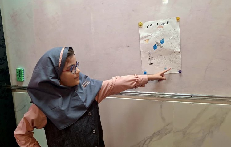 علوم 2