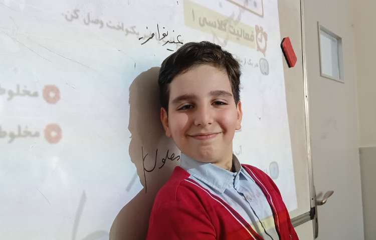 علوم 2
